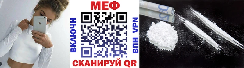 Где купить Вязьма ГЕРОИН Меф мяу мяу СОЛЬ Гашиш Марихуана