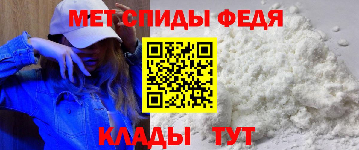 Амфетамин Розовый  Вход с VPN  АМФЕТАМИН  Вязьма 