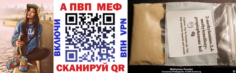 А ПВП Соль Вязьма