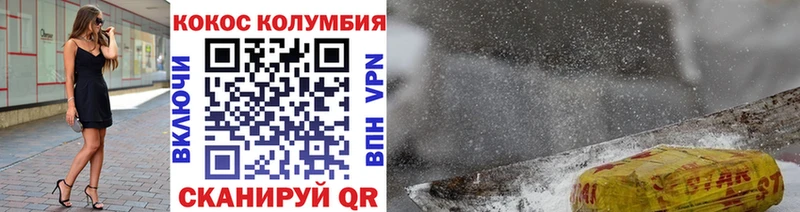 как найти наркотики  Вязьма  COCAIN FishScale 