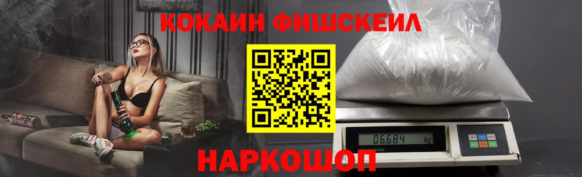 КОКАИН 97%  КОКАИН 97%  Вязьма 