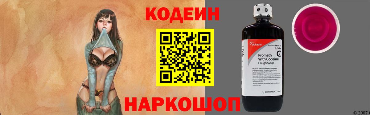 МАРИХУАНА  Гашиш  МЕФ   МДМА  КОКАИН  Экстази  Вязьма  Меф  Вход с VPN 