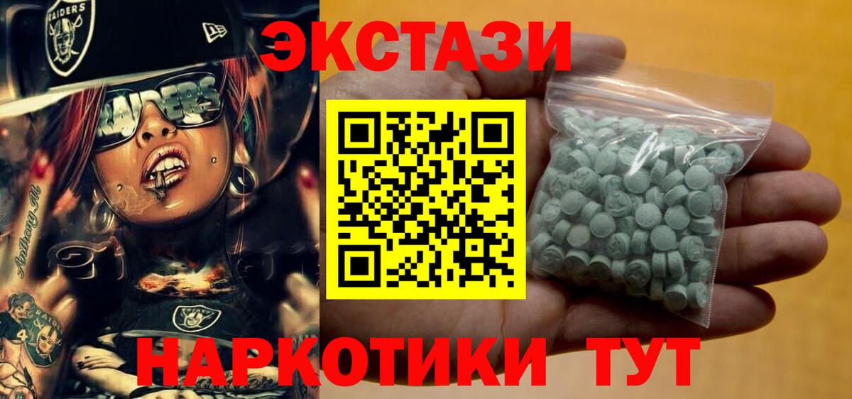 Ecstasy Punisher Вязьма