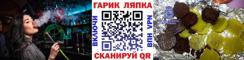 ГАШИШ индика сатива Вязьма