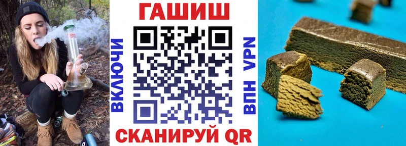 Гашиш Premium  Вязьма 
