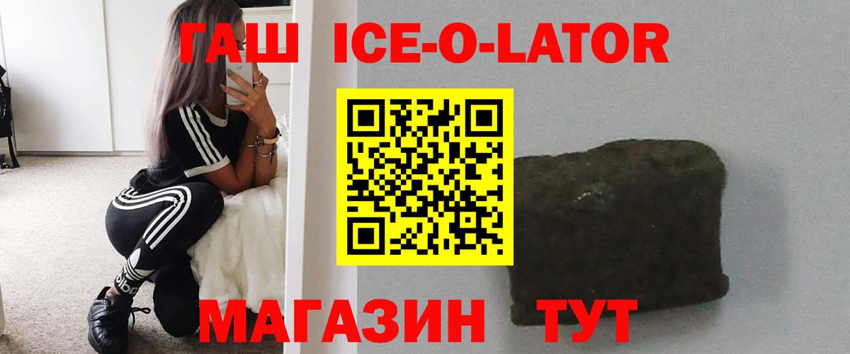 Метамфетамин Вязьма