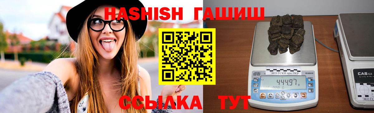 Гашиш VHQ Вязьма