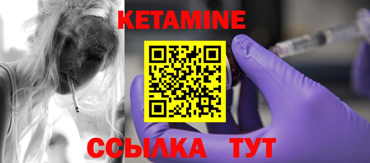 shop телеграм  Вход с VPN  Вязьма  Кетамин VHQ 
