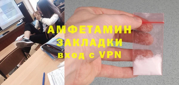 спиды Покров