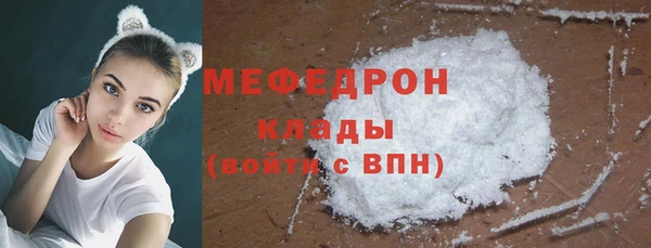 спиды Покров