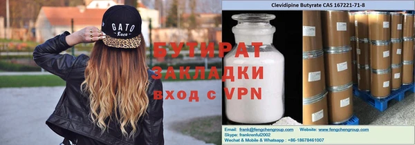 спиды Покров