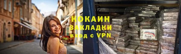 наркотики Покровск
