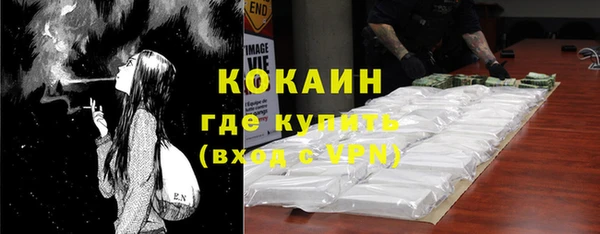 спиды Покров