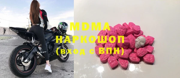 наркотики Покровск