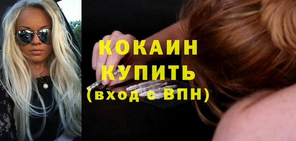 спиды Покров
