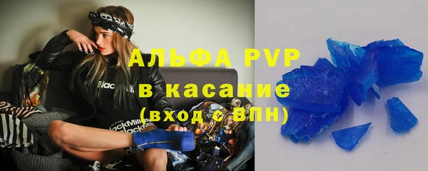 скорость Покачи