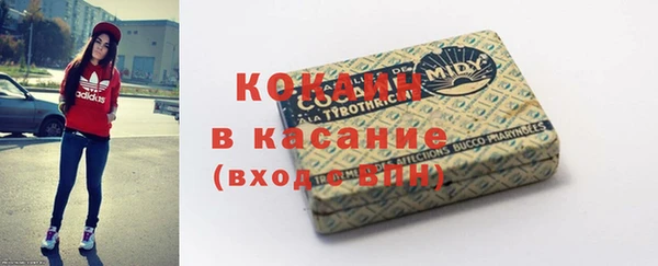 наркотики Покровск