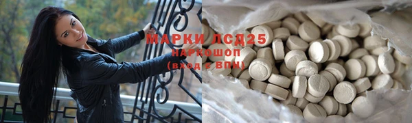 спиды Покров
