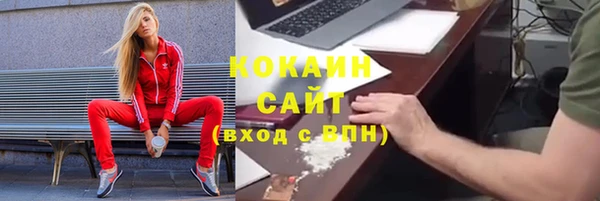 спиды Покров