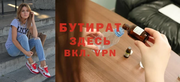спиды Покров
