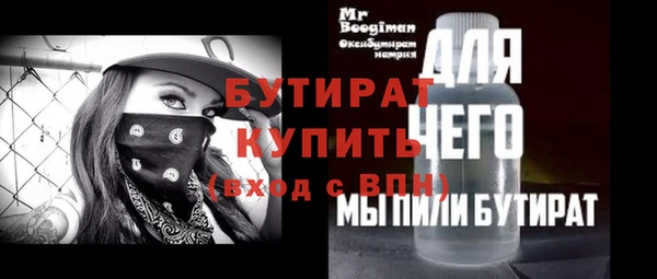 наркотики Покровск