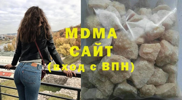 наркотики Покровск