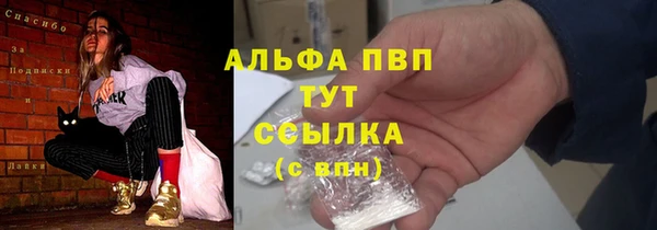 наркотики Покровск
