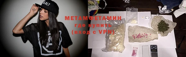 скорость Покачи