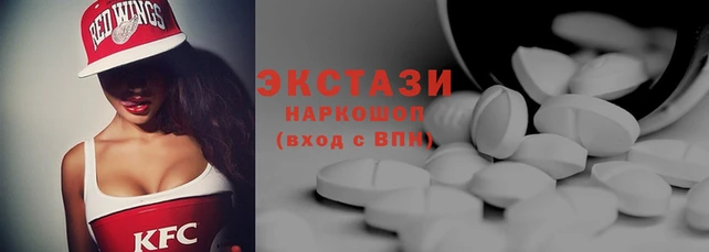 спиды Покров