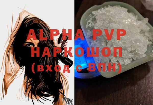 наркотики Покровск