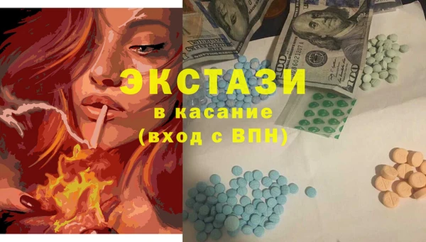 наркотики Покровск