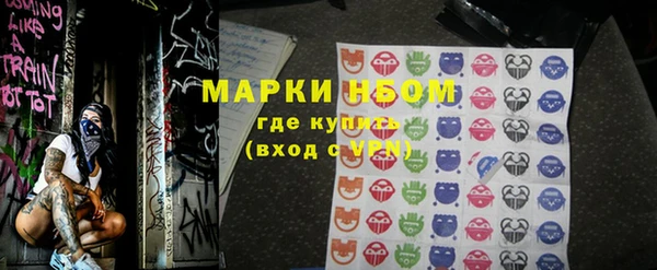 кокаин премиум Галич