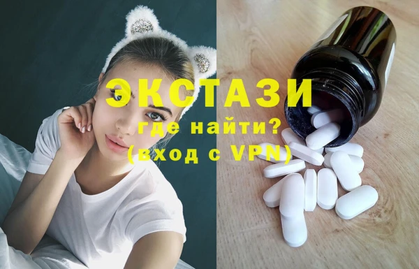 спиды Покров