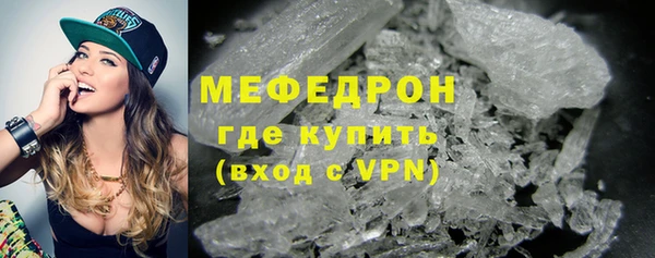 спиды Покров