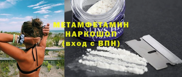 скорость Покачи