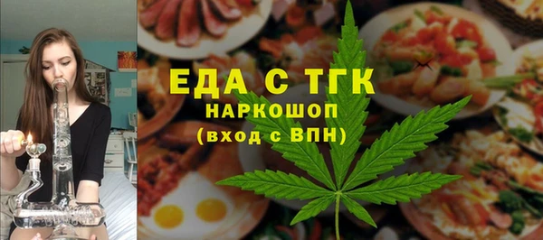 наркотики Покровск
