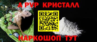 дживик Балашиха