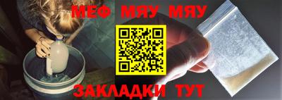 бутират Балашиха