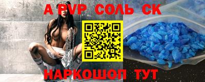 амфетамин Балаково