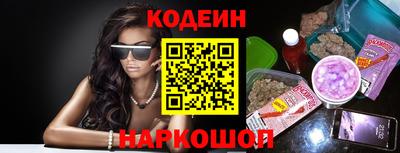 бутират Балашиха