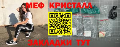 бутират Балашиха