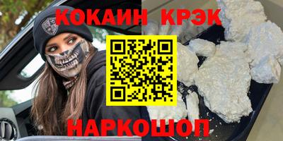 амфетамин Балаково