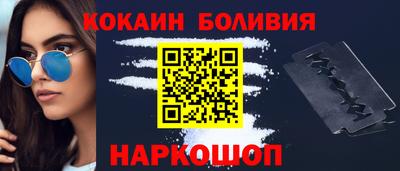 дживик Балашиха