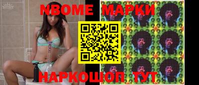 дживик Балашиха