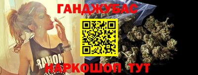 бутират Балашиха