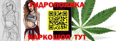 бутират Балашиха