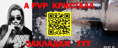 a pvp Балаково