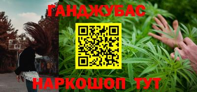 бутират Балашиха