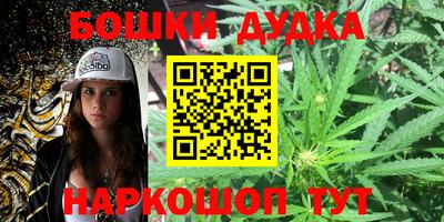 бутират Балашиха