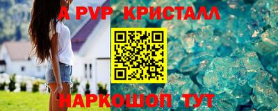 a pvp Балаково